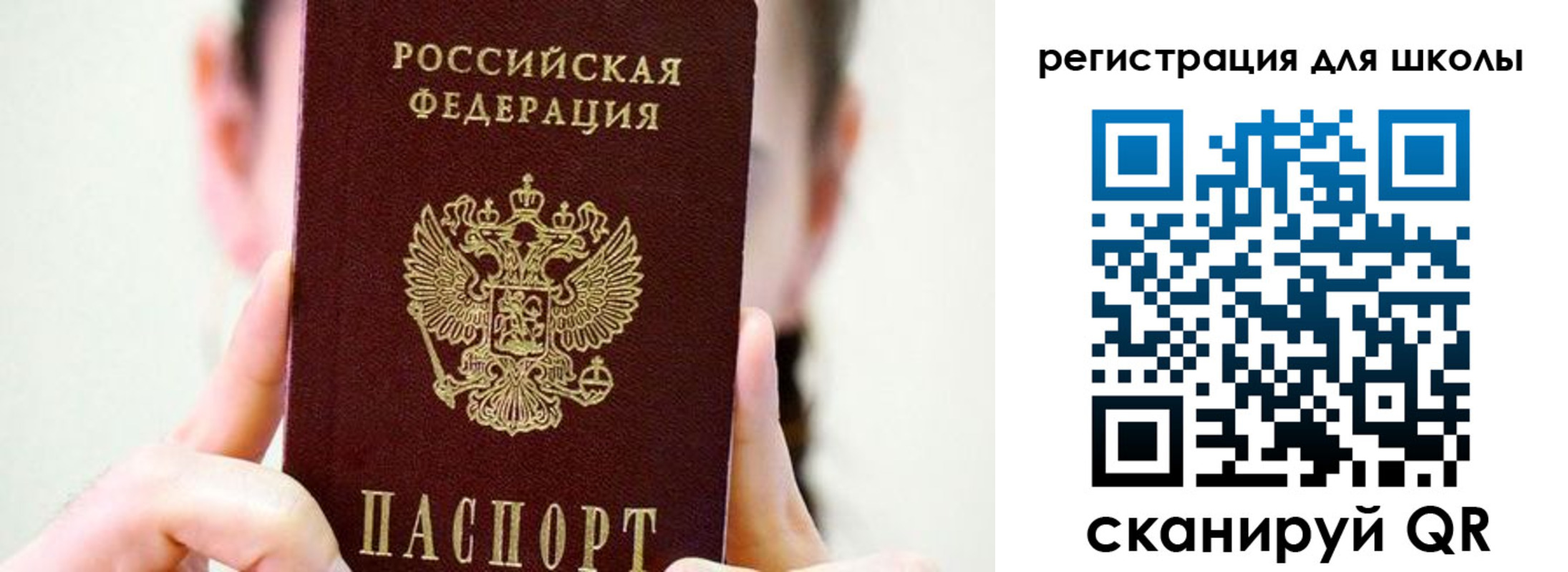 временная регистрация купить в Кимрах